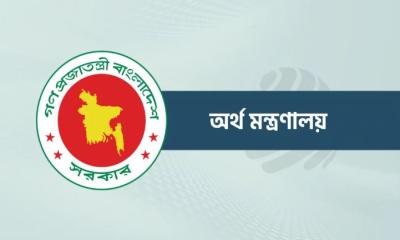 সরকারি চাকরিরত ও পেনশনভোগীদের ‘বিশেষ সুবিধা’ কার্যকর