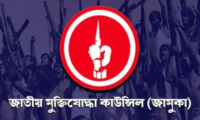 ‘মুক্তিযুদ্ধের সহযোগী’ ও ‘পাকিস্তানি বাহিনীর সহযোগী’ কারা?