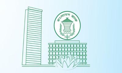 পাঁচটি ইসলামি ব্যাংক একীভূত হচ্ছে