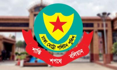 প্রধান বিচারপতির বাসভবন-সুপ্রিম কোর্টের প্রধান ফটকসহ কয়েকটি স্থানে সভা-সমাবেশ নিষিদ্ধ