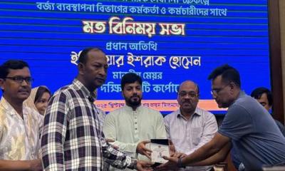 নগর ভবনের সভায় ইশরাক, ব্যানারে লেখা ‘মাননীয় মেয়র’
