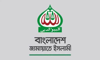 দ্বিতীয় ধাপের সংলাপে ঐকমত্য কমিশন, বয়কট জামায়াতের