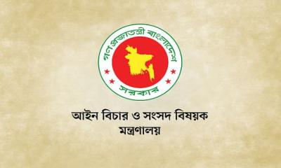 ট্রুথ কমিশন গঠনের বিষয়ে এখনো কোনো সিদ্ধান্ত হয়নি: আইন মন্ত্রণালয়