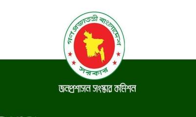 জনপ্রশাসন সংস্কার কমিশনের সুপারিশ দ্রুত বাস্তবায়নের সিদ্ধান্ত