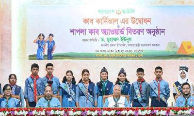 জুলাই গণঅভ্যুত্থানে ‘আত্মাহুতি’ দিয়ে স্কাউটরা ইতিহাস সৃষ্টি করেছেন: ইউনূস