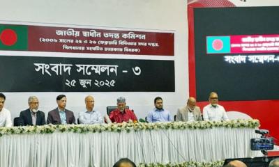 গোয়েন্দা ব্যর্থতা ও রাজনৈতিক ব্যক্তিদের সম্পৃক্ততায় ঘটে বিডিআর হত্যাকাণ্ড: তদন্ত কমিশন