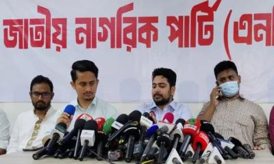 সরকার ‘প্রতিশ্রুতি না রাখায়’ ৩ আগস্ট জুলাই ঘোষণাপত্র পাঠ করবে এনসিপি