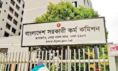 ৪৮তম বিসিএসের লিখিত পরীক্ষা ১৮ জুলাই