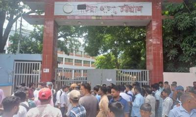 পটিয়া থানা ঘেরাও, মহাসড়কে অবস্থান নিয়ে বিক্ষোভ  বৈষম্যবিরোধীদের