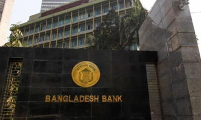 জুলাই অভ্যুত্থানে আহত-শহীদ পরিবারের জন্য ২৫ কোটি টাকার তহবিল বাংলাদেশ ব্যাংকের