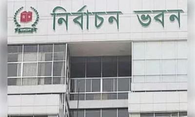 জাতীয় নির্বাচনের প্রস্তুতির জন্য ৫টি কমিটি গঠন করেছে ইসি