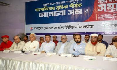 নির্বাচন নিয়ে পরাশক্তির খেলা শুরু হয়ে গেছে: জামায়াতের সেক্রেটারি জেনারেল