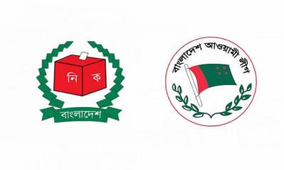 আওয়ামী লীগ প্রশ্নে নির্বাচন কমিশনের অবস্থান কী?