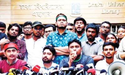 গণপদযাত্রা ও রাষ্ট্রপতির কাছে স্মারকলিপি প্রদানের ঘোষণা