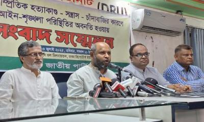 মানুষ চরম নিরাপত্তাহীনতায়, অন্তর্বর্তী সরকার উদাসীন: জাতীয় পার্টি (রওশন)