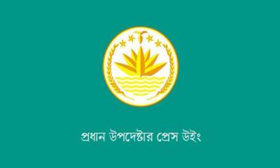 ‘দেশে অপরাধের হার উল্লেখযোগ্যভাবে বেড়েছে,’ এমন দাবি সঠিক নয়: প্রেস উইং