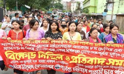 কিশোরীকে দলবদ্ধ ধর্ষণ: বিচারের দাবিতে রাঙামাটিতে বিক্ষোভ মিছিল