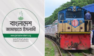 সমাবেশে যোগ দিতে জামায়াতকে এক জোড়া স্পেশাল ট্রেন বরাদ্দ