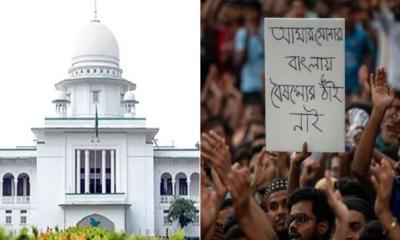 কোটা নিয়ে হাইকোর্টের রায় বাতিল, সারাদেশে সংঘর্ষে আরও ১৯ জন নিহত