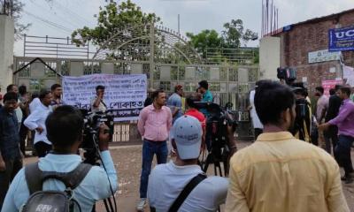 হতাহত-নিখোঁজদের তালিকা প্রস্তুতে মাইলস্টোনের কমিটি গঠন