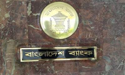 সমালোচনার মুখে পোশাক নিয়ে বাংলাদেশ ব্যাংকের নির্দেশনা প্রত্যাহার
