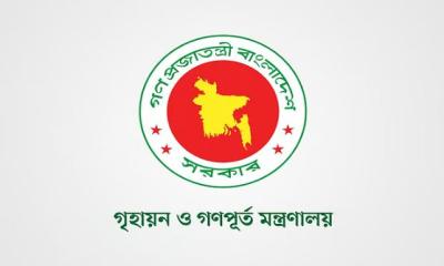 নির্বাচিত সরকারের প্রধানমন্ত্রী ও মন্ত্রীদের জন্য বাসা খোঁজা হচ্ছে