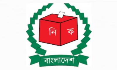 নির্বাচনে স্থানীয় পর্যবেক্ষক সংস্থা হিসেবে নিবন্ধনের জন্য ইসির বিজ্ঞপ্তি