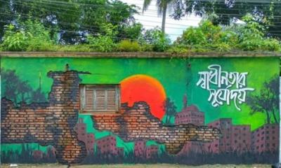 দেয়াল লিখন ও গ্রাফিতিতে জানানো হয় অগ্নিঝরা প্রতিবাদ