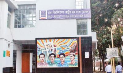 ডাকসু নির্বাচন: খসড়া তালিকায় ভোটার ৩৯৯৩২ জন