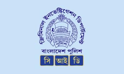 খালেদা জিয়ার কণ্ঠ নকল করে চাঁদাবাজি