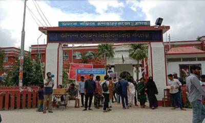 আওয়ামী লীগের ‘দোসর’ অভিযোগে আনন্দ মোহনের অধ্যক্ষকে ওএসডি