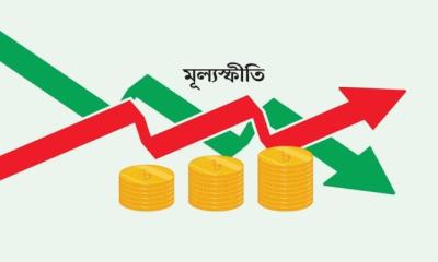 চার মাস নিম্নমুখী থাকার পর জুলাইয়ে মূল্যস্ফীতি বেড়েছে