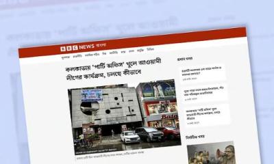 কলকাতায় ‘পার্টি অফিস’ খুলে আওয়ামী লীগের কার্যক্রম, চলছে কীভাবে