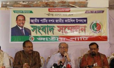 ‘ঐক্যের ডাক’ দিয়ে সম্মেলনের ঘোষণা আনিসুল-হাওলাদার-চুন্নুর