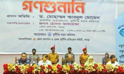 বগুড়ার গণশুনানিতে দুদক চেয়ারম্যানের দিকে জুতা নিক্ষেপ