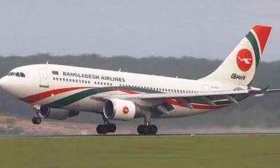 যান্ত্রিক ত্রুটির কারণে এবার বিমানের ২ ফ্লাইট বাতিল