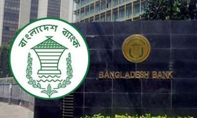 সাবেক গভর্নর ও ডেপুটি গভর্নরদের পরিবারের সদস্যদেরও হিসাব তলব করেছে দুদক