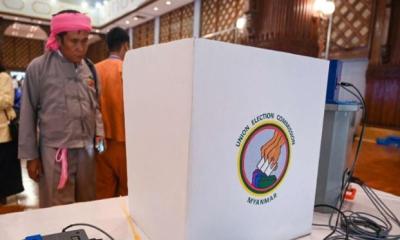 মিয়ানমারে নির্বাচনের তারিখ ঘোষণা করল জান্তা সরকার