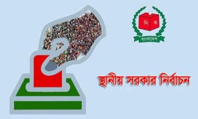 স্থানীয় সরকার নির্বাচনে দলীয় প্রতীক থাকছে না, অধ্যাদেশ জারি