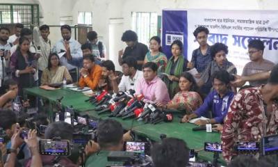 ‘অপরাজেয় ৭১ অদম্য ২৪’ নামে প্যানেল দিল তিন বাম ছাত্রসংগঠন