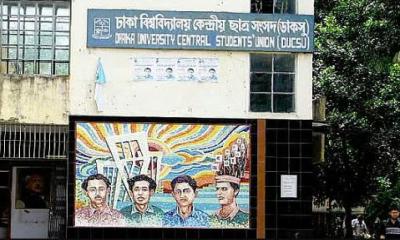 ডাকসু নির্বাচনে প্রার্থীদের প্রচার কার্যক্রম শুরু