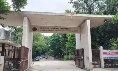 ‘কমপ্লিট শাটডাউনে’ প্রকৌশল বিশ্ববিদ্যালয়গুলো, বুয়েটে পরীক্ষা বয়কট