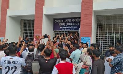 কোষাধ্যক্ষের কার্যালয়ে তালা, ভাঙচুর ছাত্রদলের