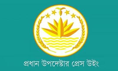 গুজবে মনোযোগ না দেওয়ার আহ্বান সেনাপ্রধানের