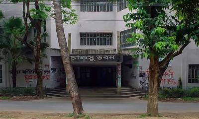 ভোটার তালিকায় শিক্ষকের নাম, ছাত্র হলের ভোটার ছাত্রীরাও
