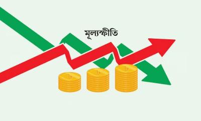 আগস্ট মাসে মূল্যস্ফীতি ৮.২৯%, ৩৭ মাসের মধ্যে সর্বনিম্ন