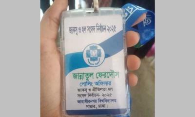 জাকসুর ভোট গণনার সময় অসুস্থ হয়ে শিক্ষকের মৃত্যু