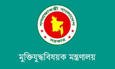 ভুয়া প্রমাণিত হলে জুলাই যোদ্ধা তালিকা থেকে বাদ দিয়ে আইনানুগ ব্যবস্থা: মুক্তিযুদ্ধ মন্ত্রণালয়