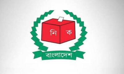 চূড়ান্ত ভোটার তালিকা প্রকাশ ১৮ নভেম্বর