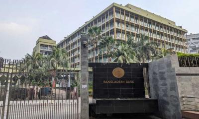 রিজার্ভ চুরি: ফিলিপাইনের আরসিবিসির ৮ কোটি ১০ লাখ ডলার ‘বাজেয়াপ্ত’